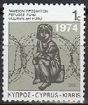 Stamp Y&T N1087