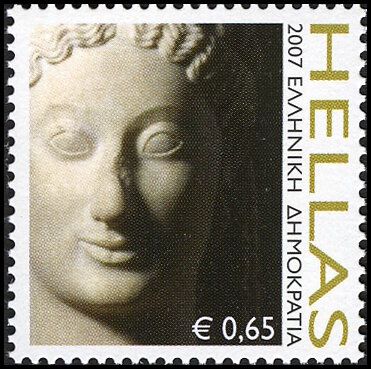 Timbre Grce Y&T N2378