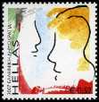 Timbre Grce Y&T N2373