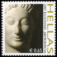 Timbre Grce Y&T N2378