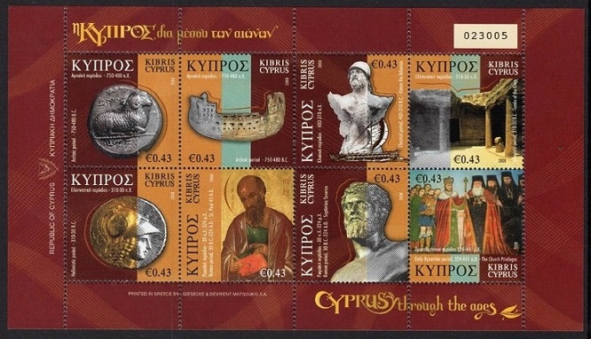 Stamp Chypre Y&T N1146-1153