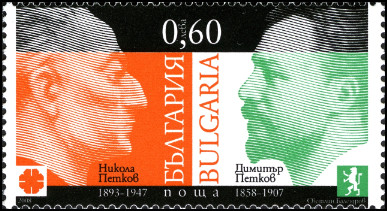 Timbre Y&T N�2008-031