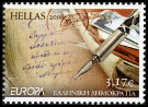 Briefmarken Y&T N�2435