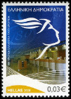 Timbre Y&T N2438