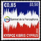 Timbre Y&T N1141