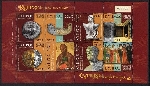 Stamp Chypre Y&T N1146-1153