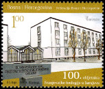 Timbre Y&T N�2009-019