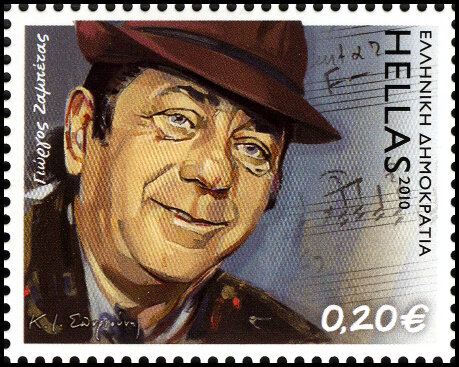 Timbre Gr�ce Y&T N�2529