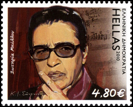 Timbre Gr�ce Y&T N�2533