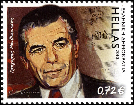 Timbre Gr�ce Y&T N�2531