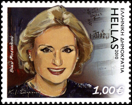 Timbre Gr�ce Y&T N�2532