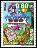 Stamp Y&T N2010-014