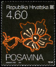 Stamp Y&T N2010-007