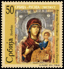 Timbre Y&T N2010-028