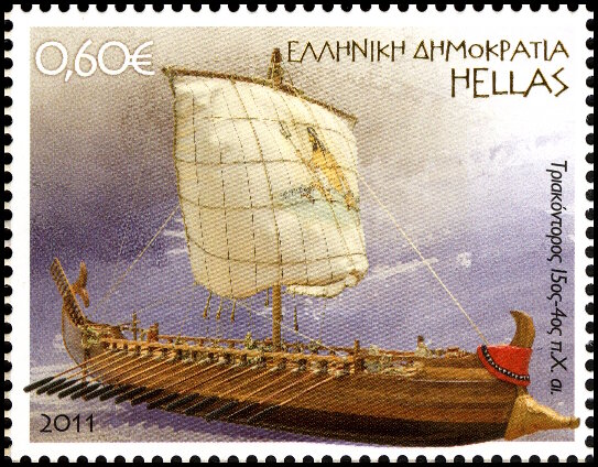 Timbre Gr�ce Y&T N�2571