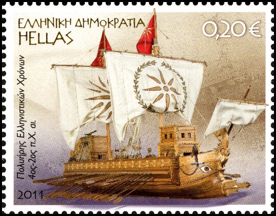 Timbre Gr�ce Y&T N�2570