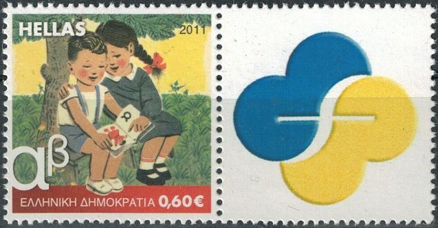 Timbre Gr�ce Y&T N�2591