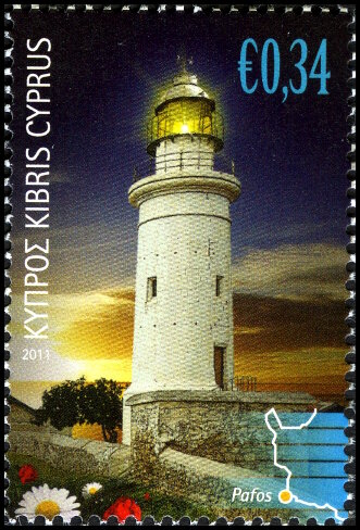 Timbre Chypre Y&T N°1221 Timbre Chypre Y&T N°1221