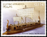 Timbre Gr�ce Y&T N�2572