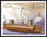 Timbre Gr�ce Y&T N�2573