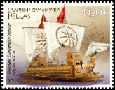 Timbre Gr�ce Y&T N�2570