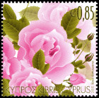 Stamp Chypre Y&T NBF32