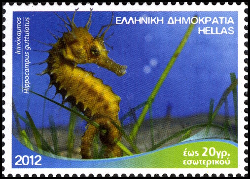 Timbre Gr�ce Y&T N�2612