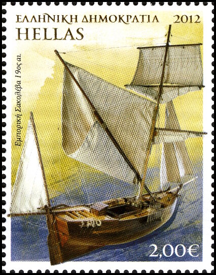 Timbre Grce Y&T N2639