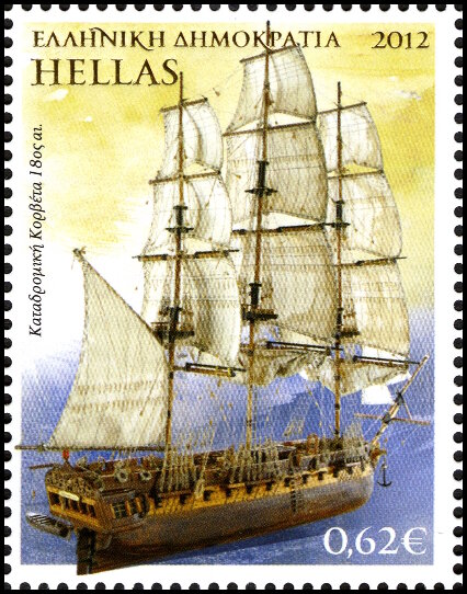 Timbre Grce Y&T N2637