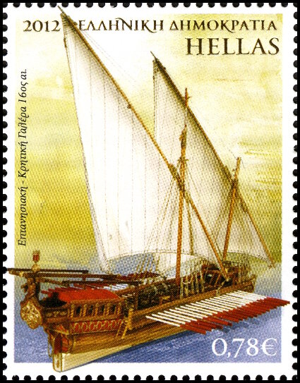 Timbre Grce Y&T N2638