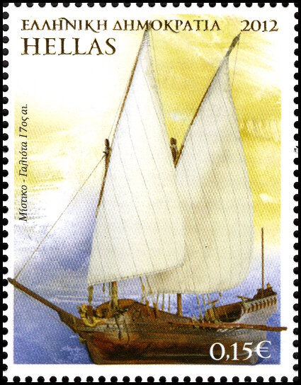 Timbre Grce Y&T N2636