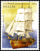 Timbre Grce Y&T N2635