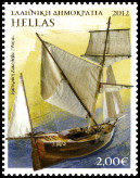 Timbre Grce Y&T N2639