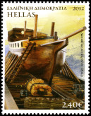 Timbre Grce Y&T N2640