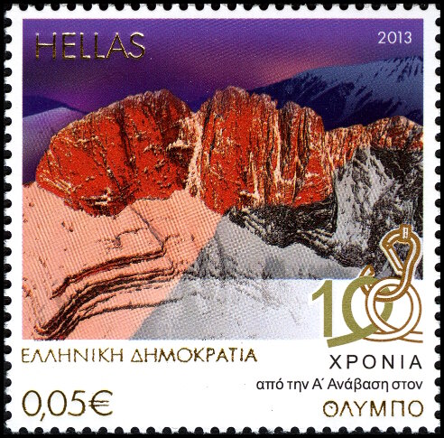 Timbre Gr�ce Y&T N�2668