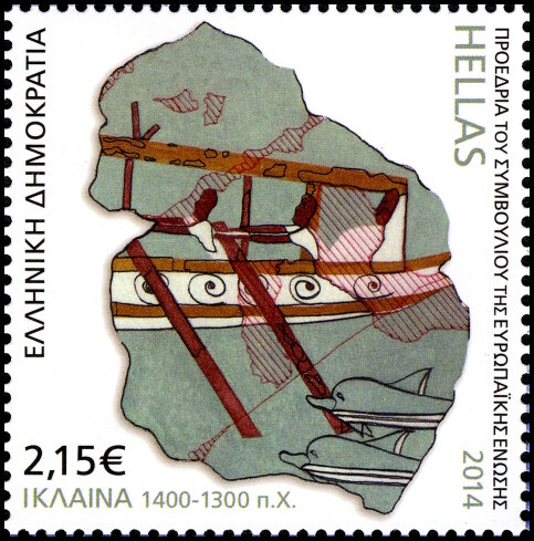 Timbre Grce Y&T N2693
