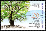 Briefmarken Y&T N2014-024
