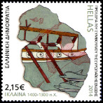 Timbre Grce Y&T N2693