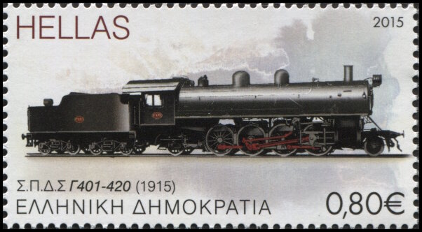 Briefmarken Gr�ce Y&T N�2761