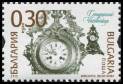 Timbre Y&T N2015-004