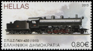 Briefmarken Gr�ce Y&T N�2761
