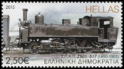 Timbre Grce Y&T N2762