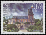 Stamp Y&T N2017-011