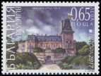 Briefmarken Y&T N2017-013