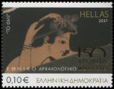 Briefmarken Y&T N2844