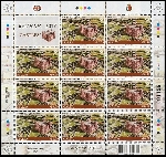 Timbre Y&T N�F1869