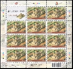 Timbre Y&T N�F1870