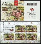 Timbre Y&T N�CA1869