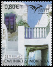Timbre Grce Y&T N2913