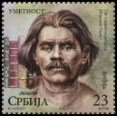 Timbre Y&T N�2018-032